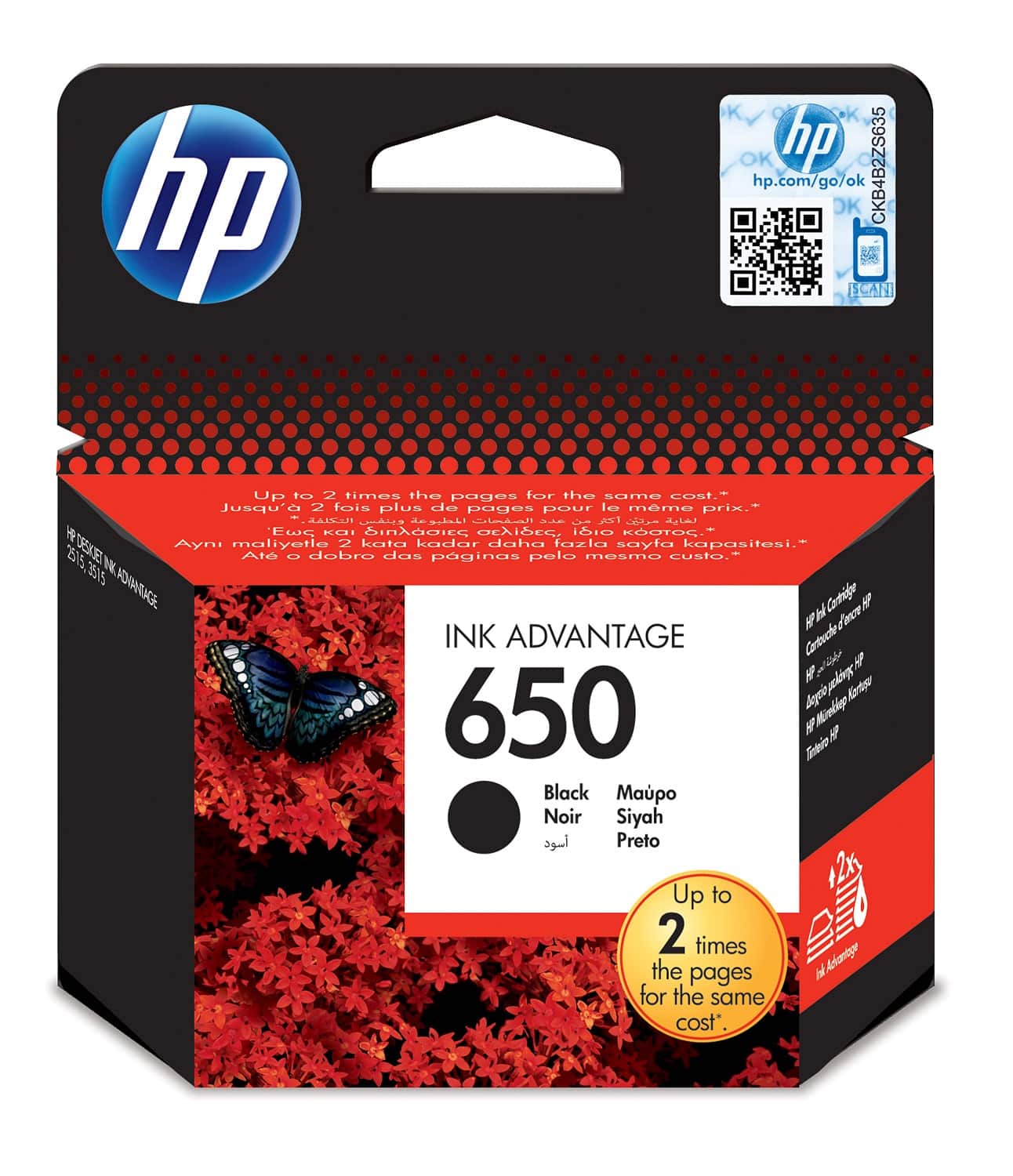 HP Ink Cartridge 650B