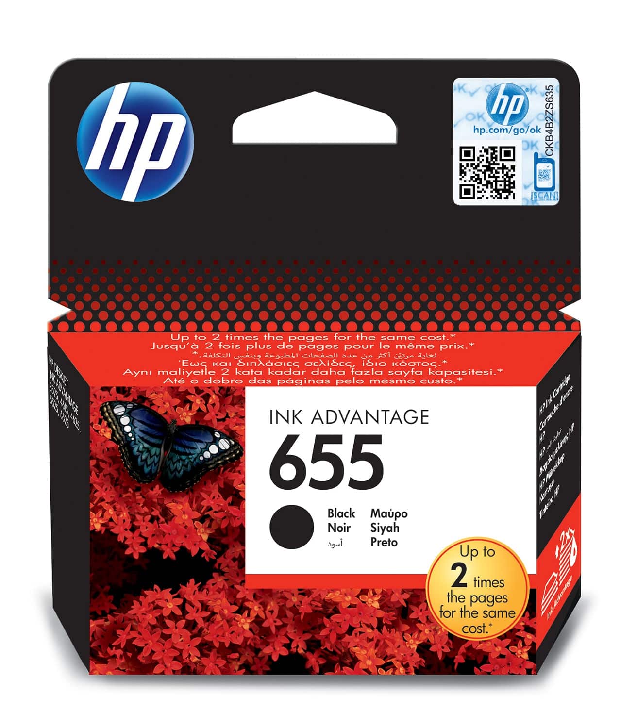 HP Ink Cartridge 655 Black